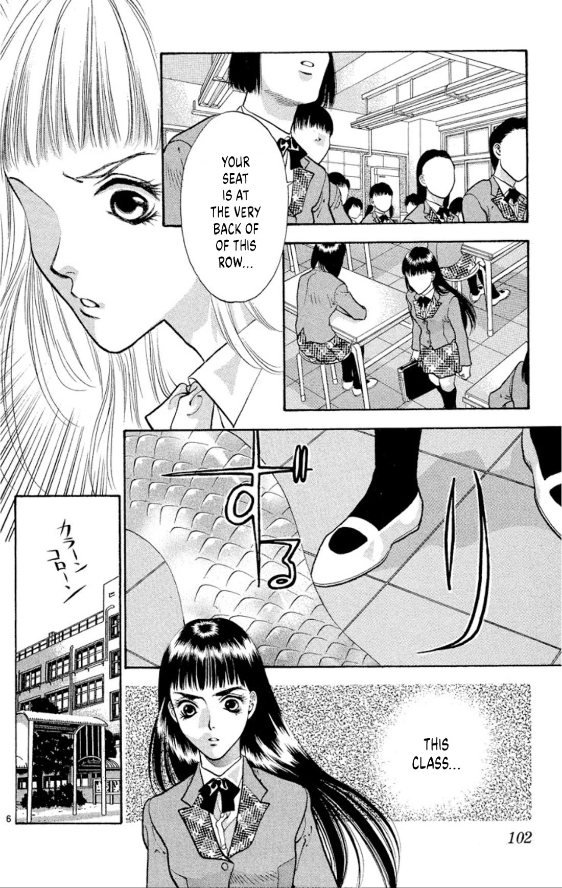 Onikirimaru Chapter 76 page 6 - Chapter 76: The vengeful oni