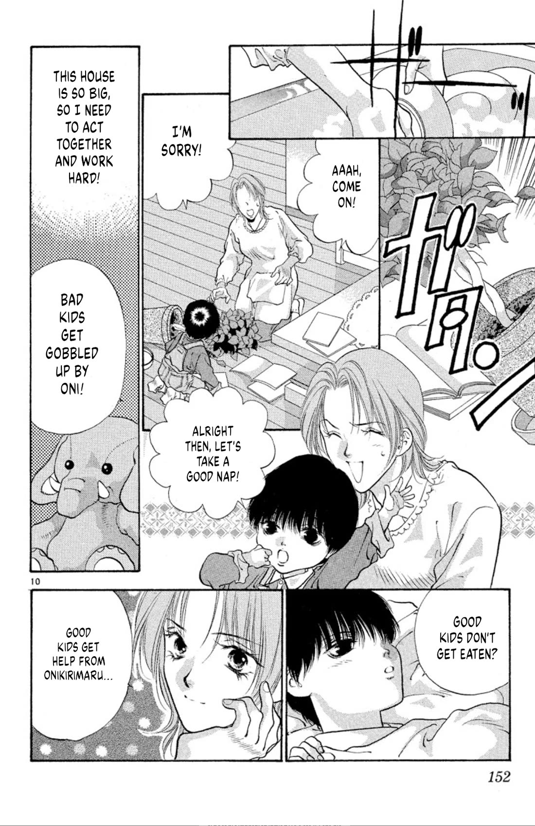 Onikirimaru Chapter 77 page 10 - Chapter 77: Tsukumogami (part 1)