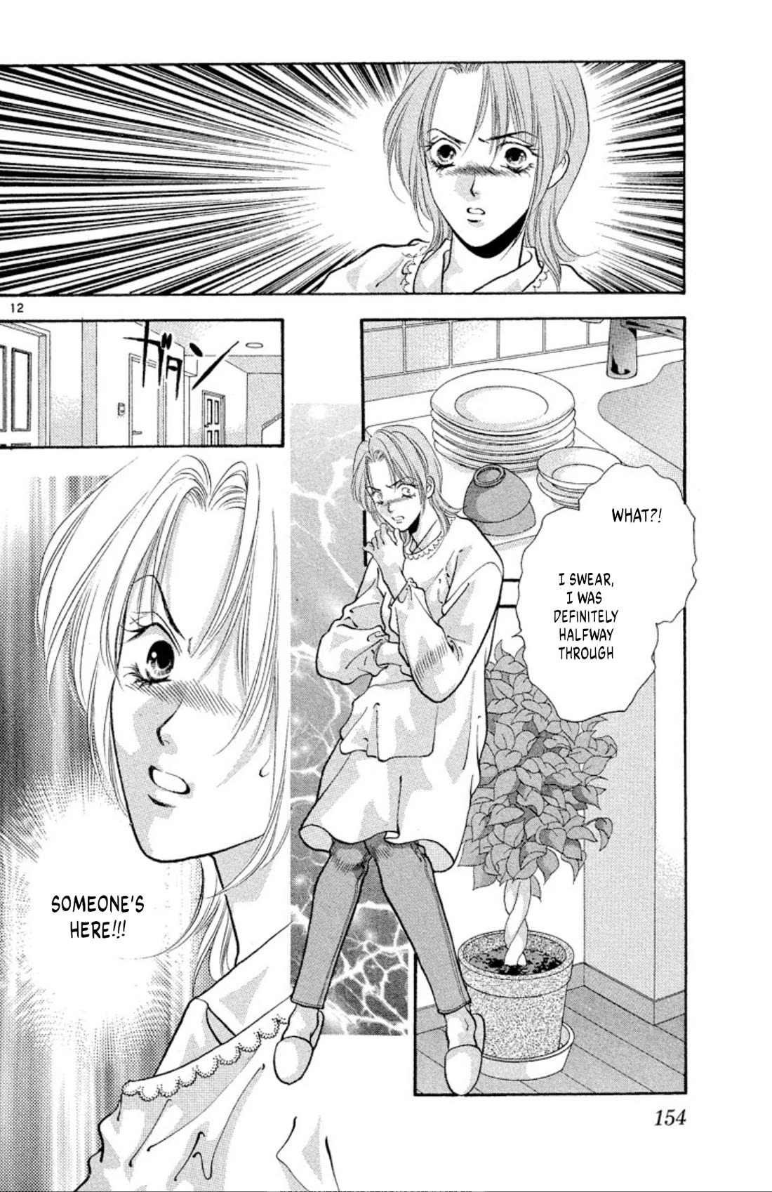 Onikirimaru Chapter 77 page 12 - Chapter 77: Tsukumogami (part 1)