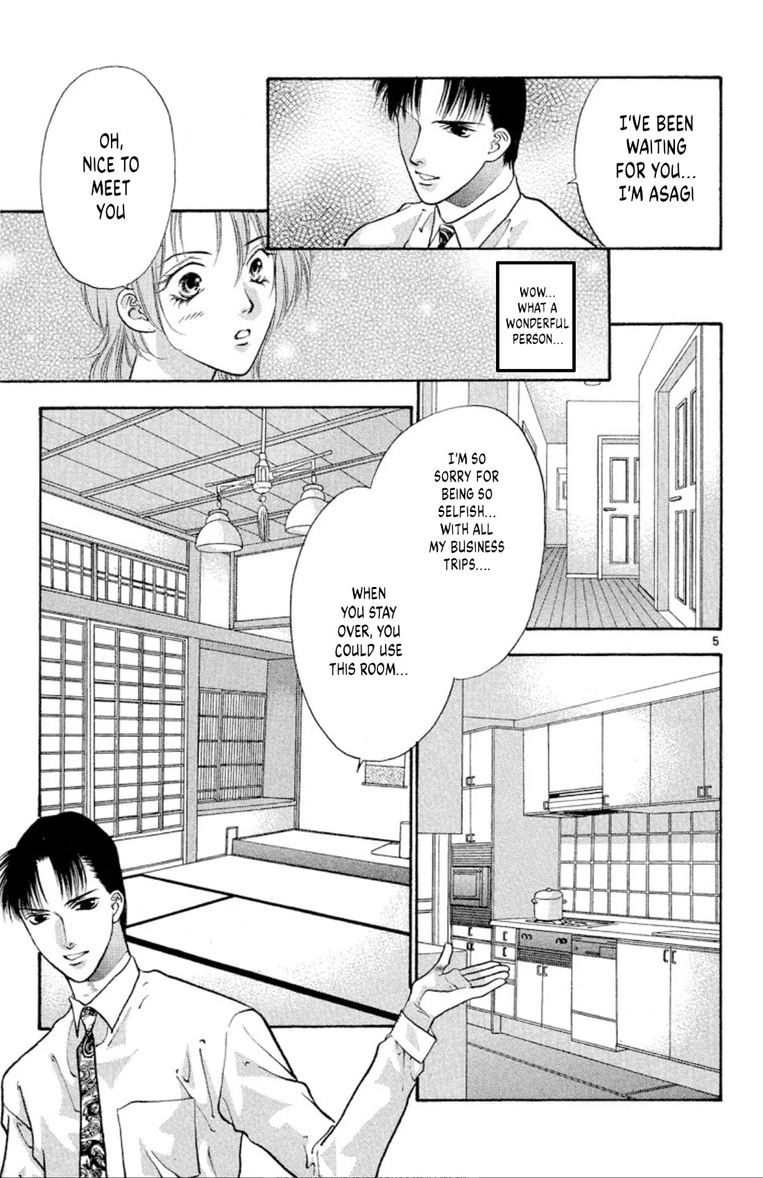 Onikirimaru Chapter 77 page 5 - Chapter 77: Tsukumogami (part 1)
