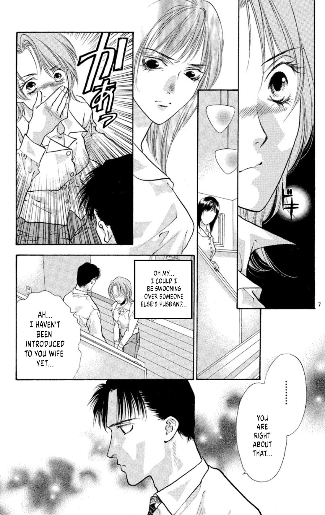 Onikirimaru Chapter 77 page 7 - Chapter 77: Tsukumogami (part 1)