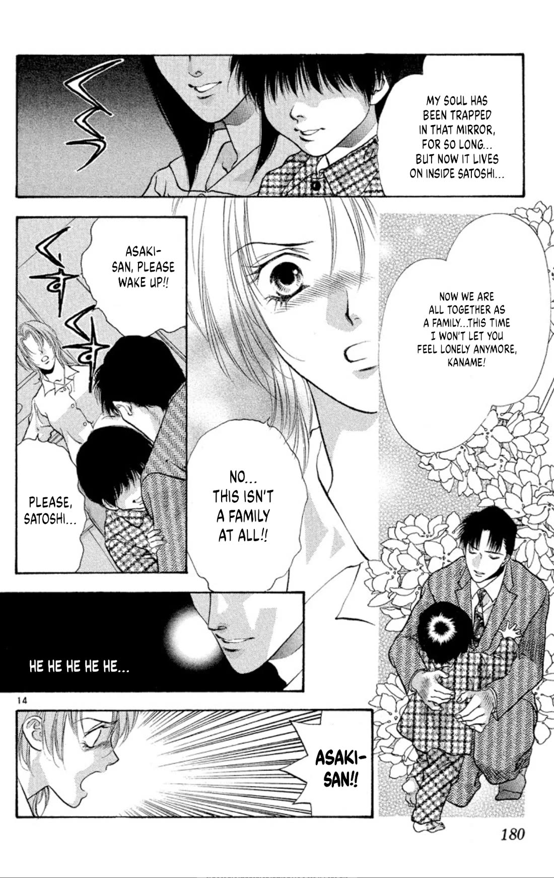 Onikirimaru Chapter 78 page 14 - Chapter 78: Tsukumogami (part 2)