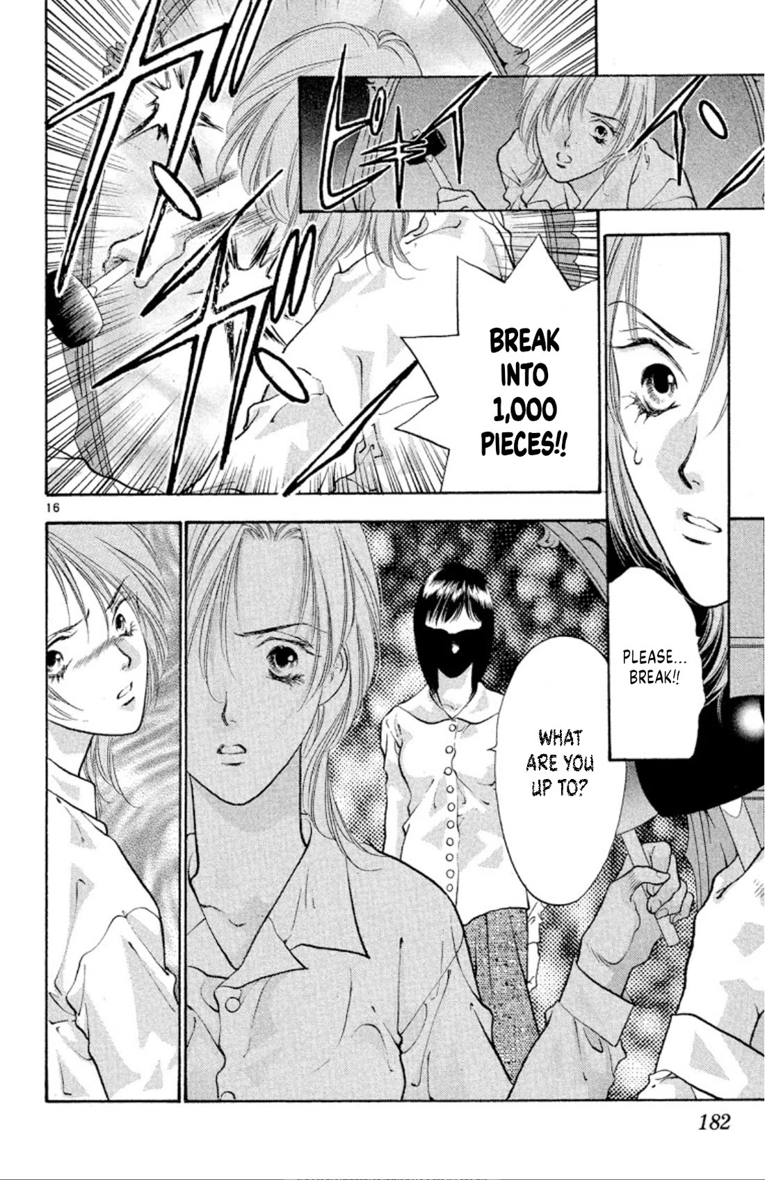 Onikirimaru Chapter 78 page 16 - Chapter 78: Tsukumogami (part 2)