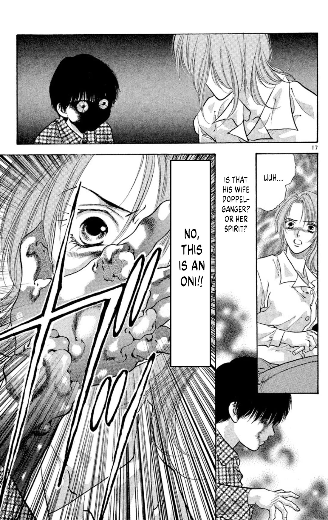 Onikirimaru Chapter 78 page 17 - Chapter 78: Tsukumogami (part 2)