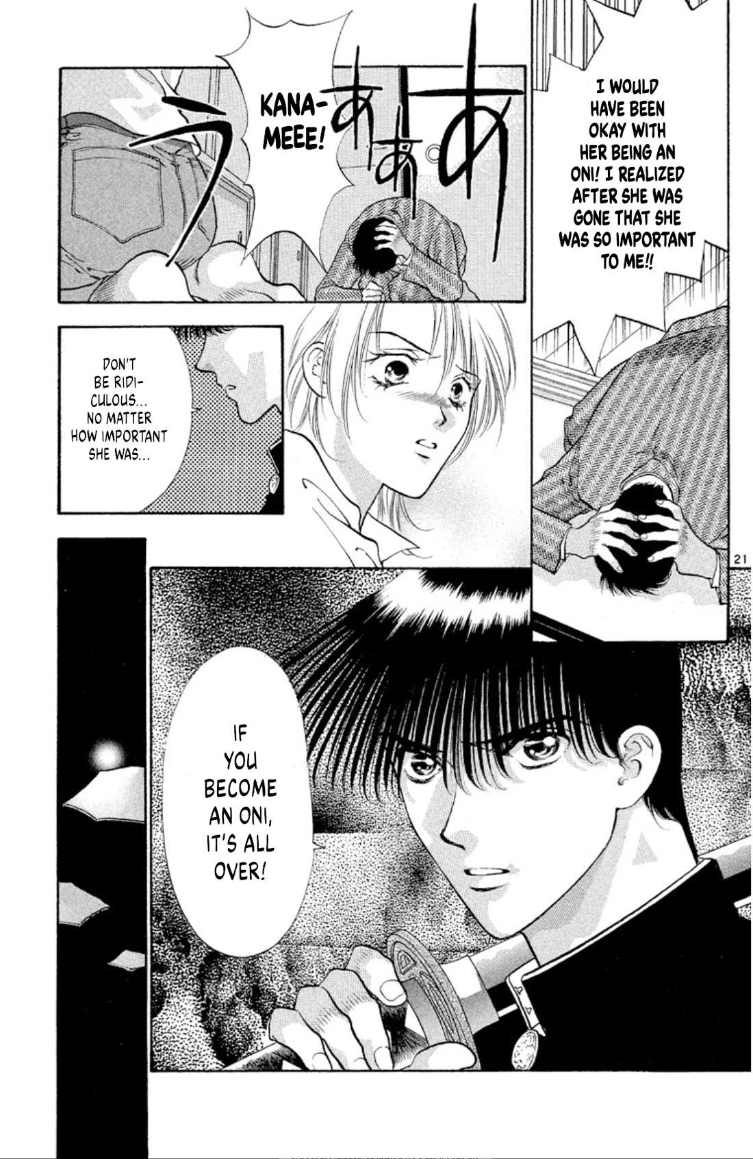 Onikirimaru Chapter 78 page 21 - Chapter 78: Tsukumogami (part 2)