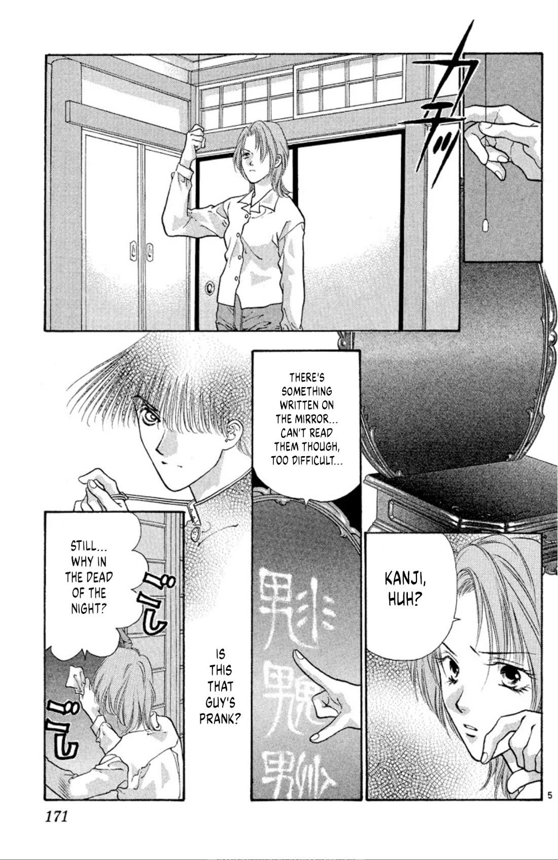 Onikirimaru Chapter 78 page 5 - Chapter 78: Tsukumogami (part 2)