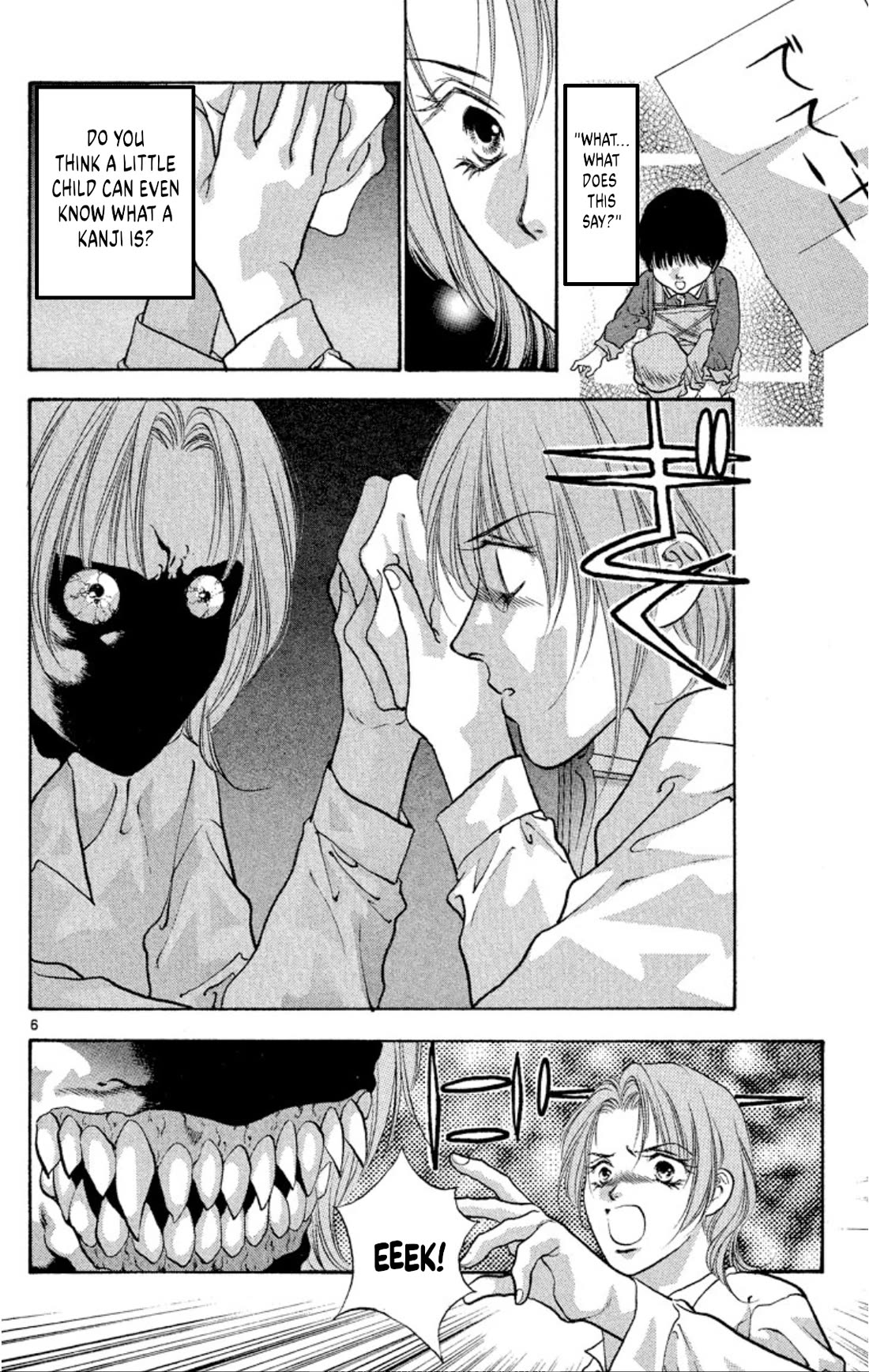 Onikirimaru Chapter 78 page 6 - Chapter 78: Tsukumogami (part 2)