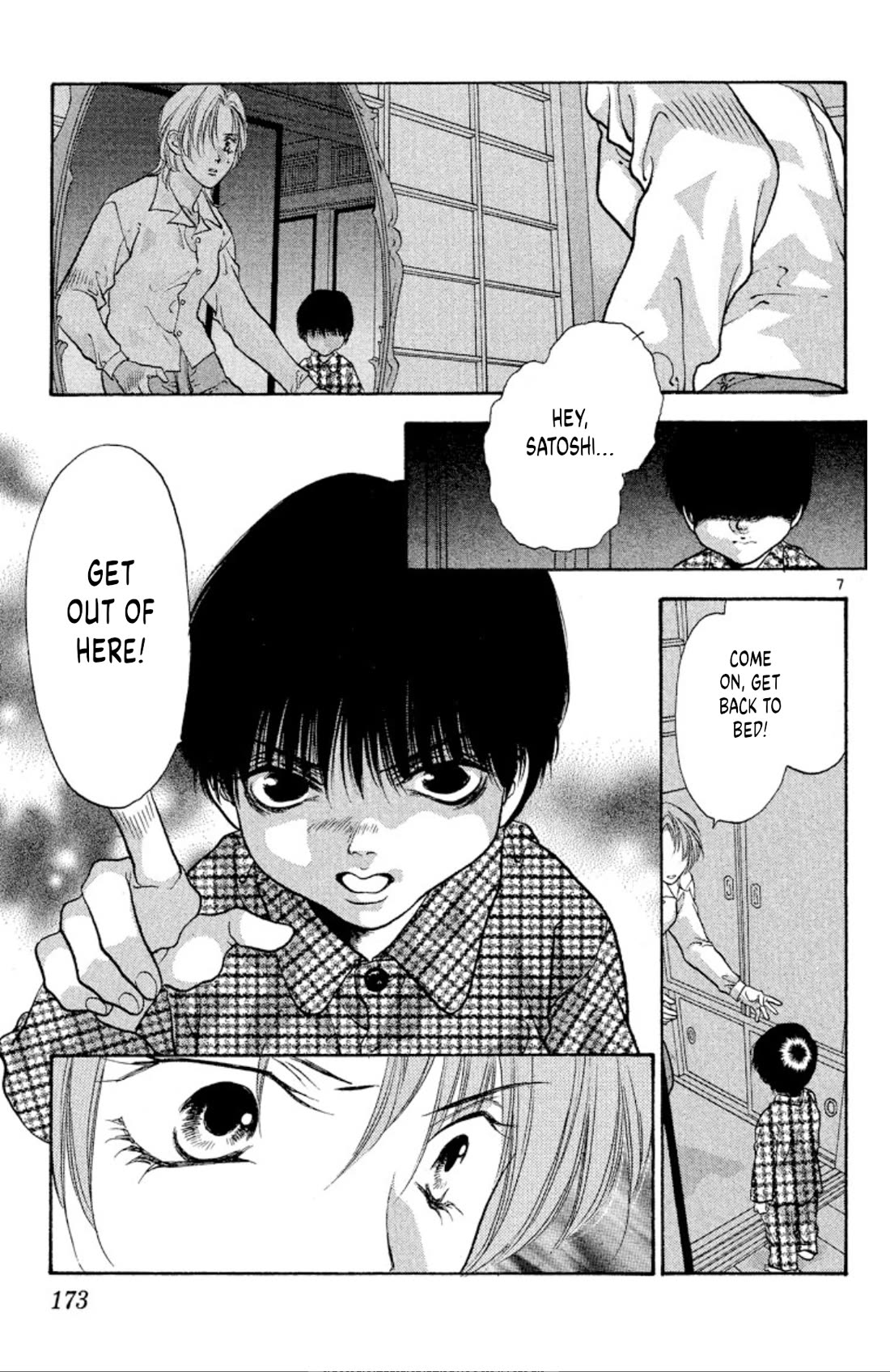 Onikirimaru Chapter 78 page 7 - Chapter 78: Tsukumogami (part 2)