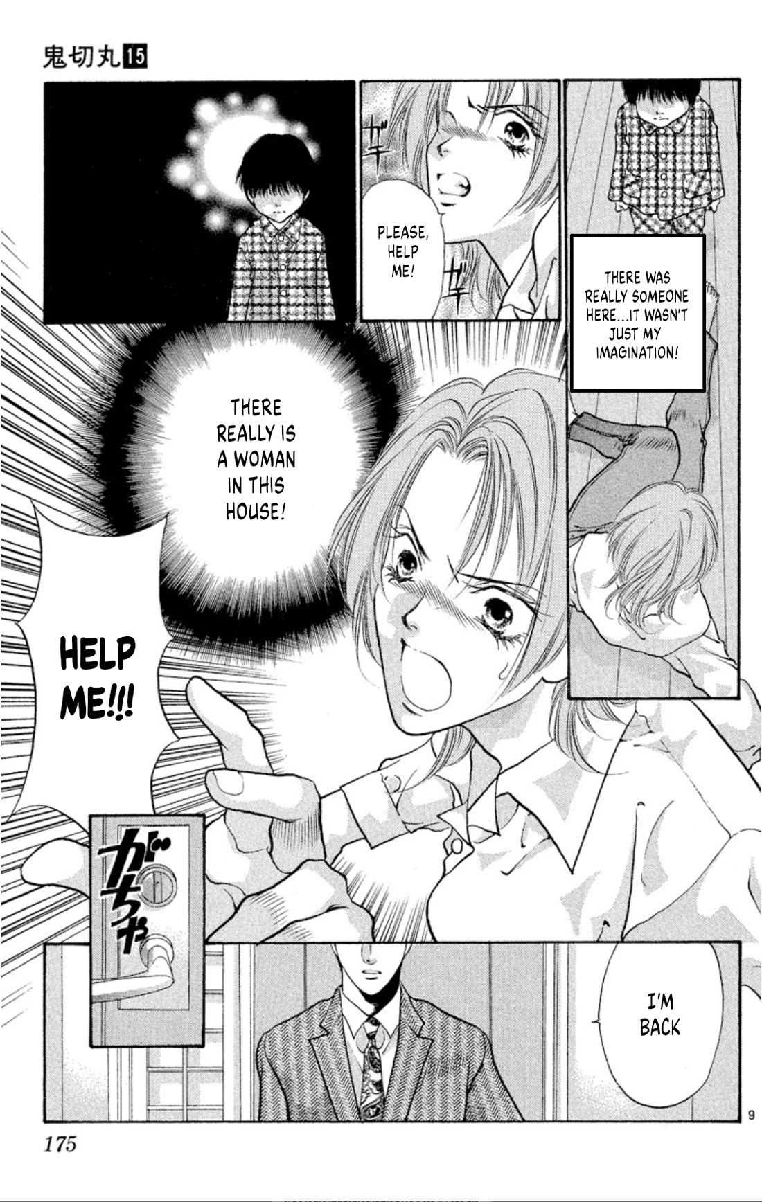 Onikirimaru Chapter 78 page 9 - Chapter 78: Tsukumogami (part 2)