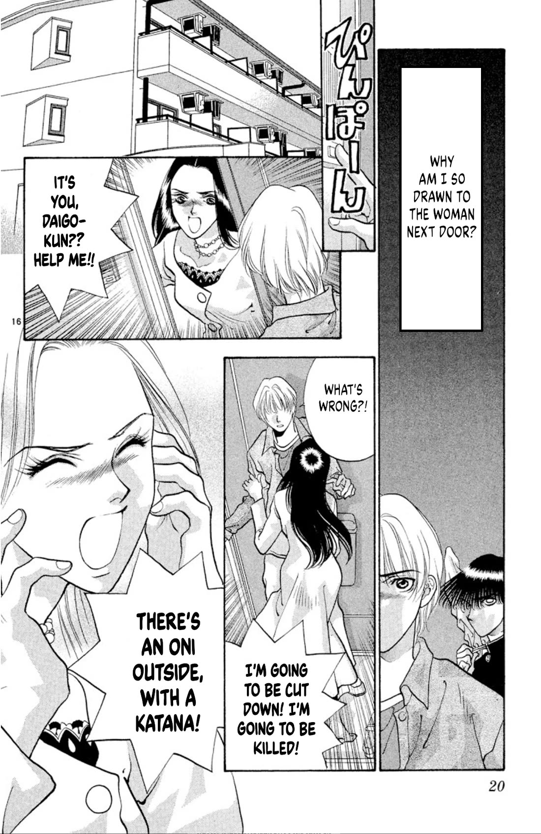 Onikirimaru Chapter 79 page 18 - Chapter 79: The oni's curse (part 1)