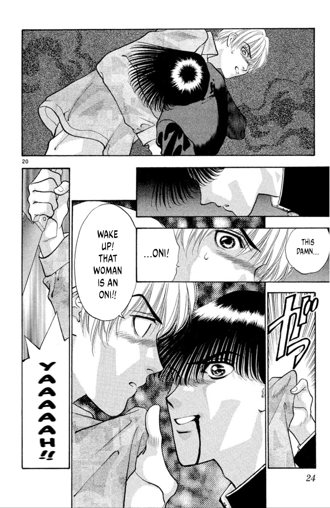 Onikirimaru Chapter 79 page 22 - Chapter 79: The oni's curse (part 1)