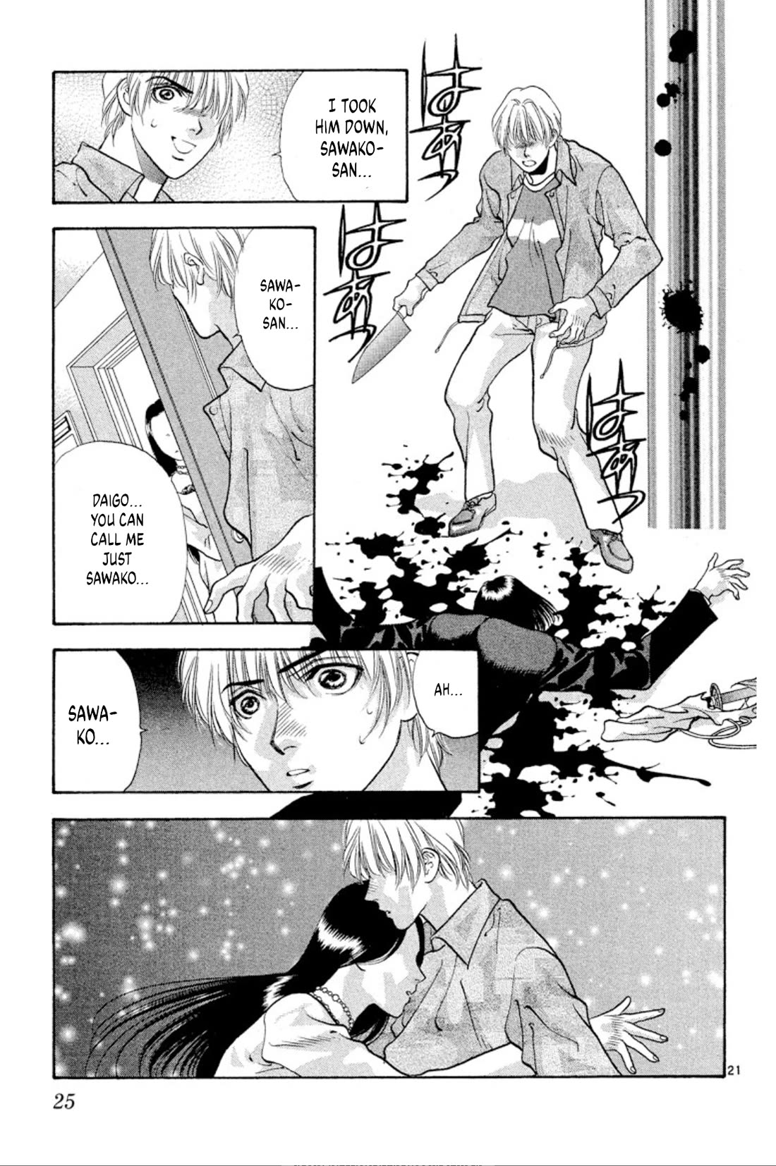 Onikirimaru Chapter 79 page 23 - Chapter 79: The oni's curse (part 1)