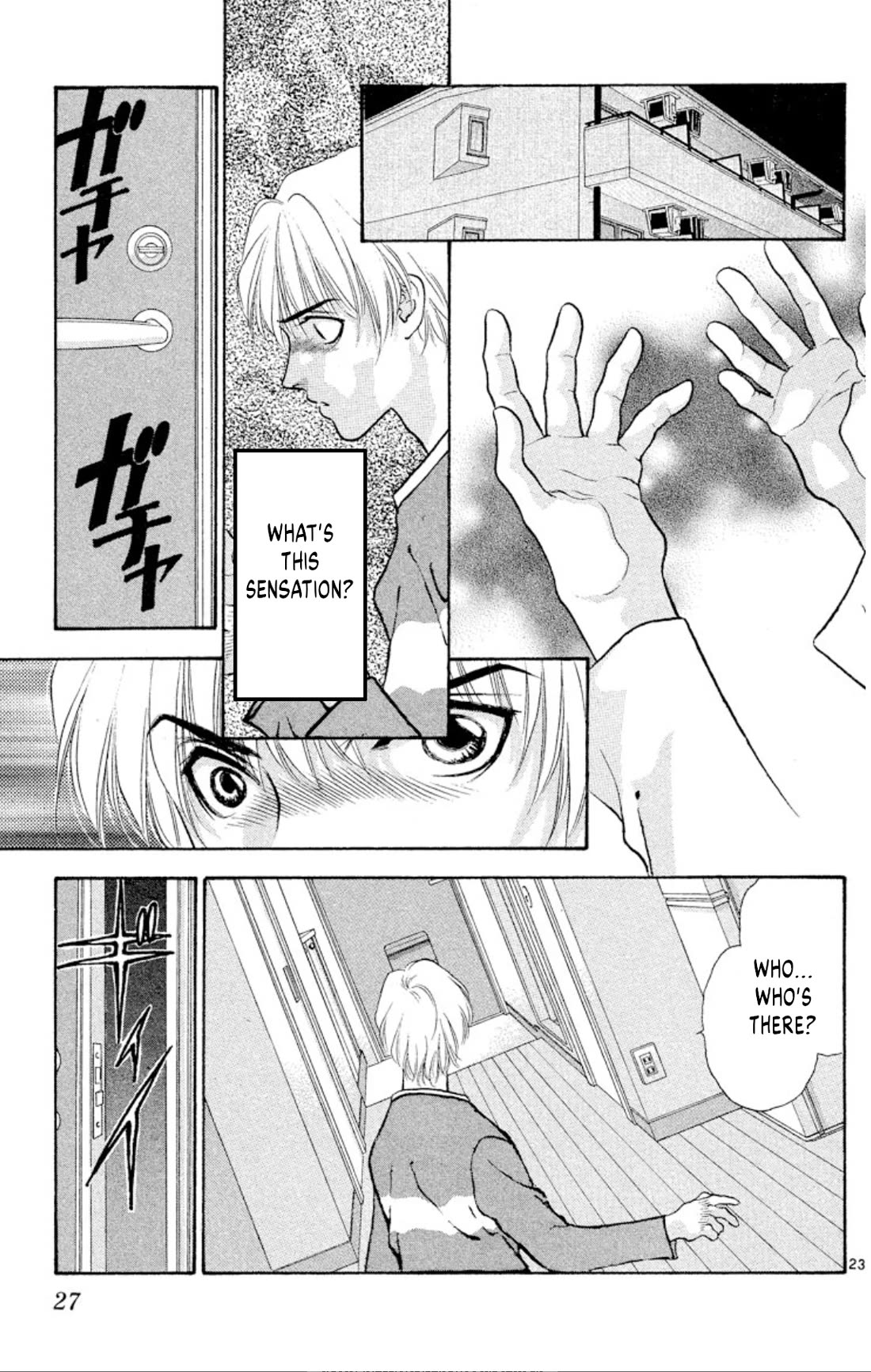 Onikirimaru Chapter 79 page 25 - Chapter 79: The oni's curse (part 1)