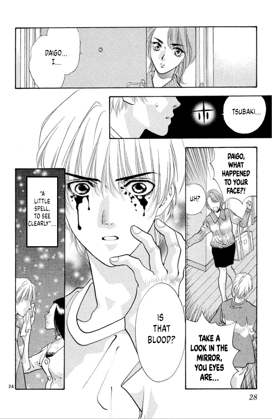 Onikirimaru Chapter 79 page 26 - Chapter 79: The oni's curse (part 1)