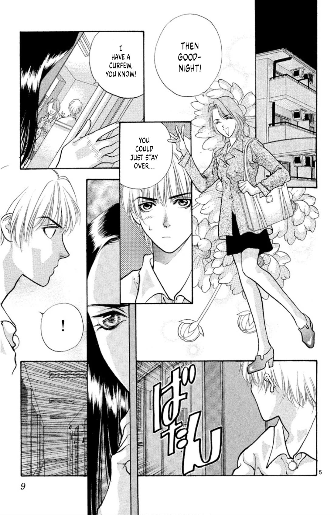 Onikirimaru Chapter 79 page 7 - Chapter 79: The oni's curse (part 1)