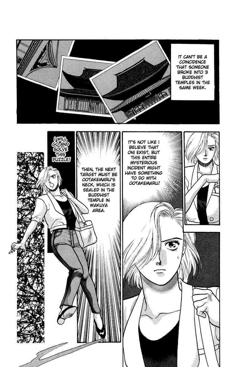 Onikirimaru Chapter 8 page 10 - Chapter 8