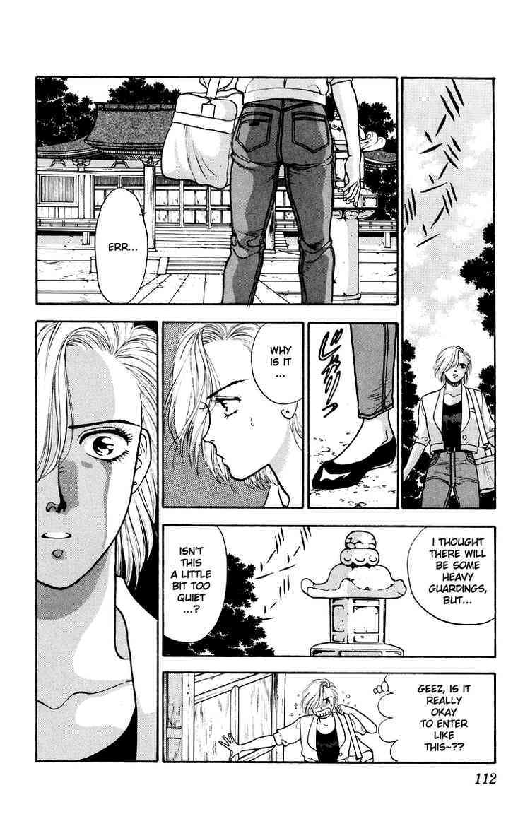 Onikirimaru Chapter 8 page 12 - Chapter 8