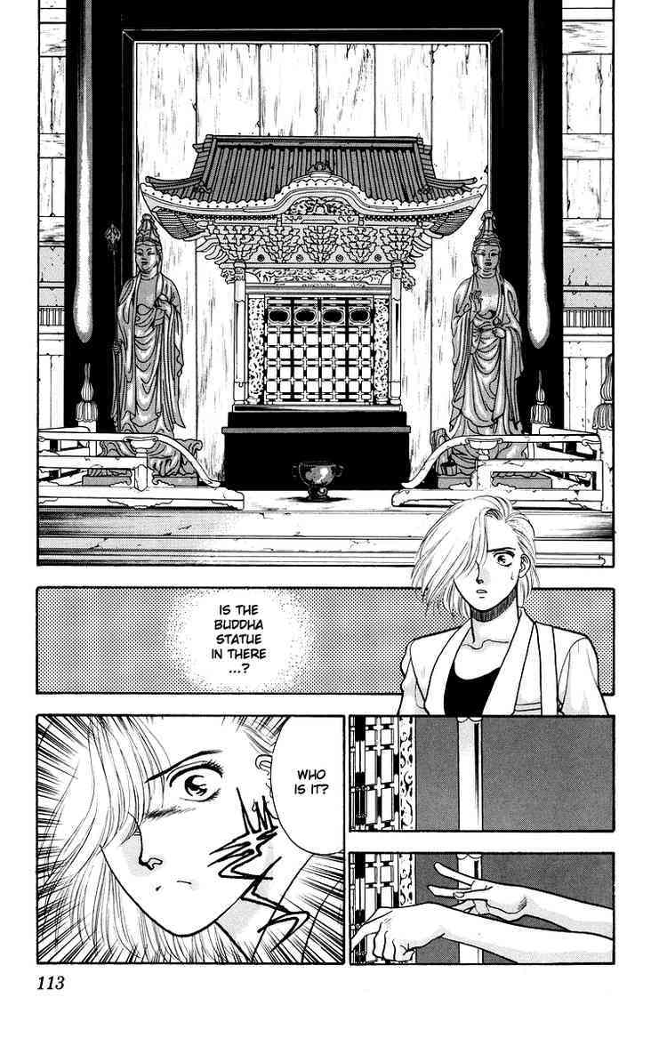 Onikirimaru Chapter 8 page 13 - Chapter 8