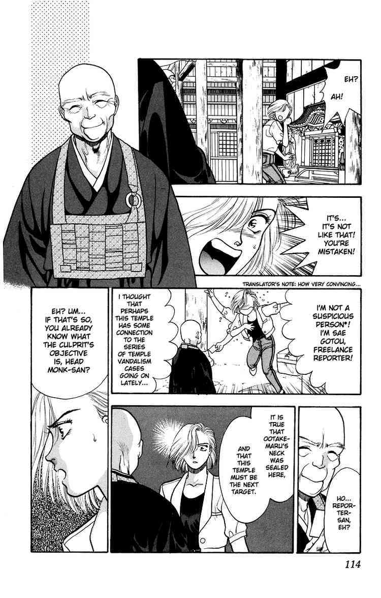 Onikirimaru Chapter 8 page 14 - Chapter 8