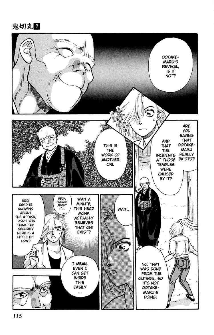 Onikirimaru Chapter 8 page 15 - Chapter 8