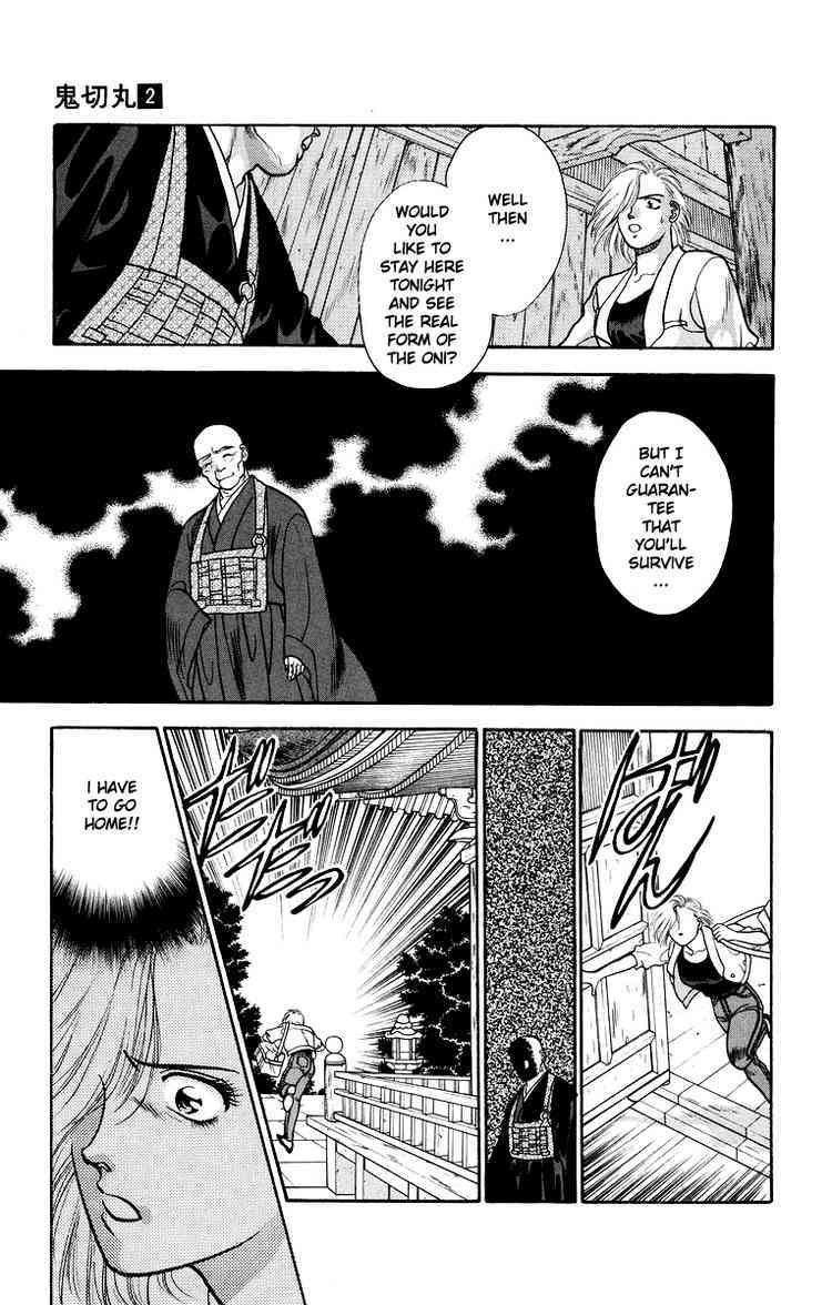 Onikirimaru Chapter 8 page 17 - Chapter 8