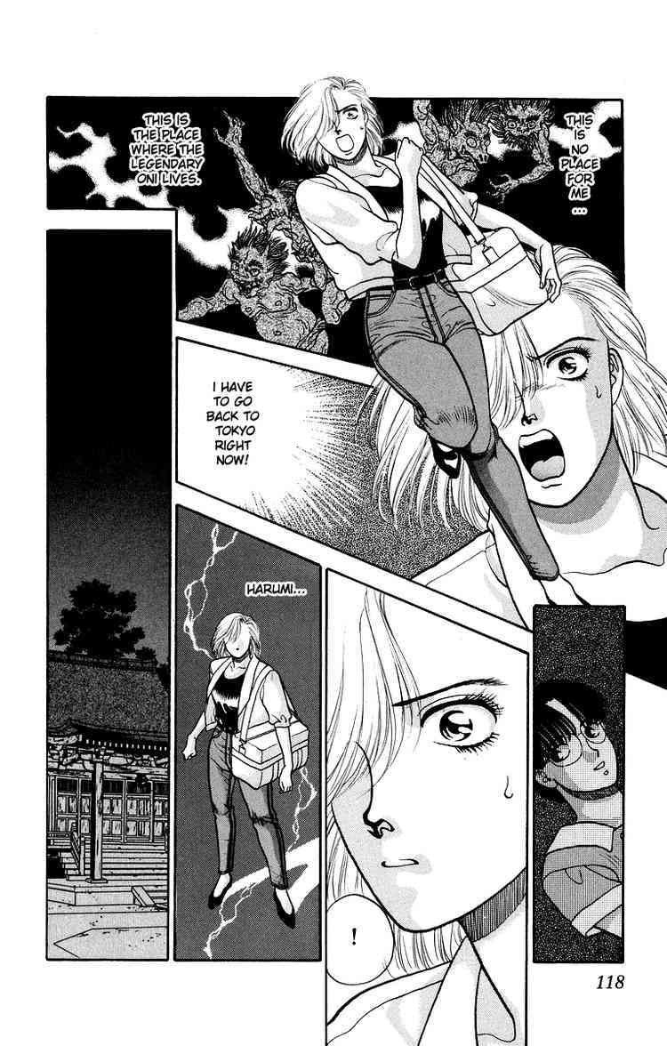 Onikirimaru Chapter 8 page 18 - Chapter 8
