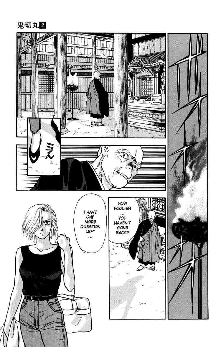 Onikirimaru Chapter 8 page 19 - Chapter 8