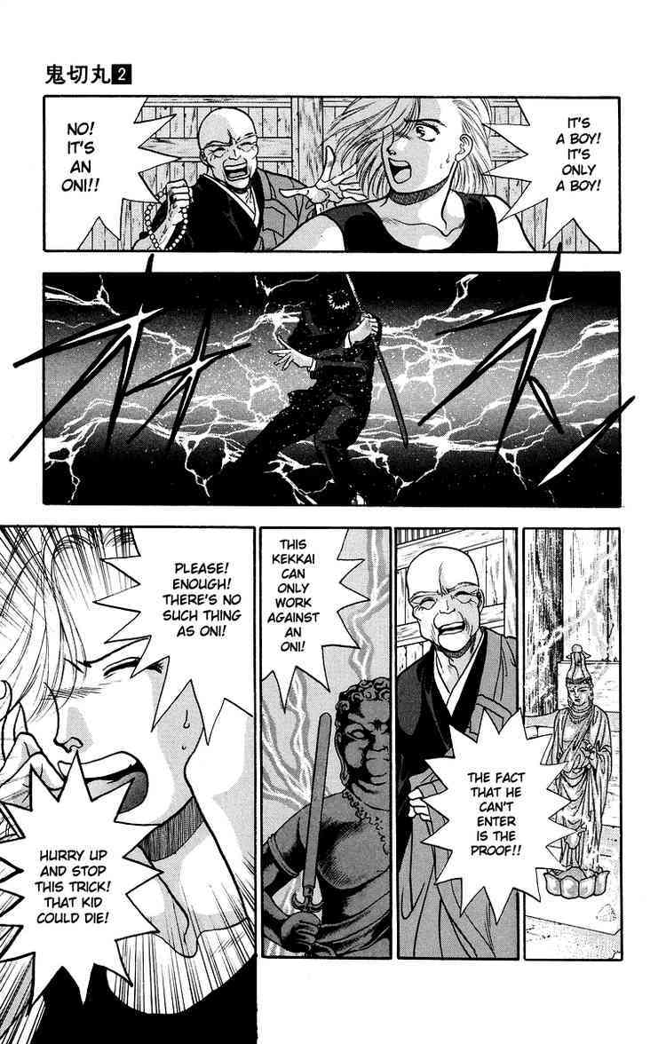 Onikirimaru Chapter 8 page 23 - Chapter 8