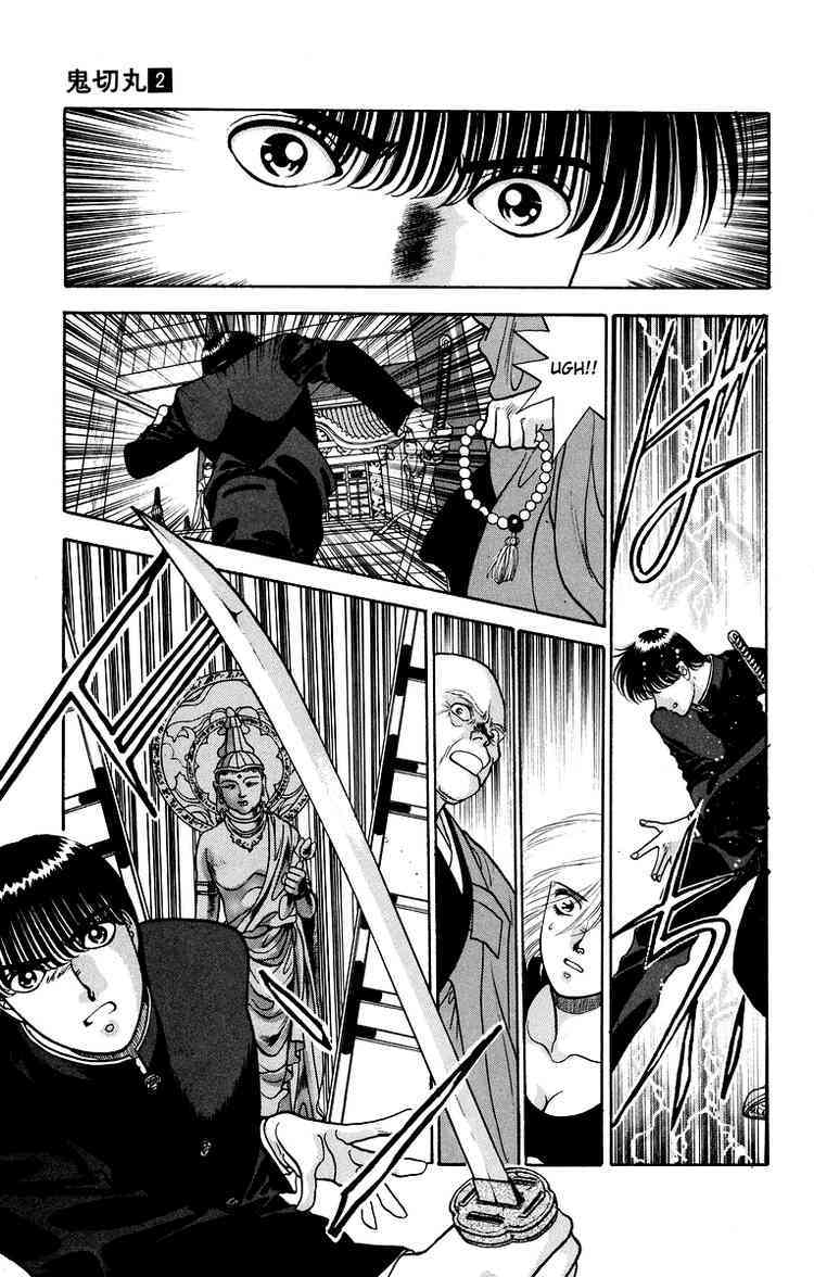 Onikirimaru Chapter 8 page 27 - Chapter 8