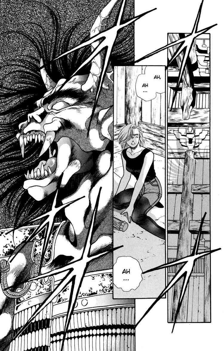 Onikirimaru Chapter 8 page 29 - Chapter 8