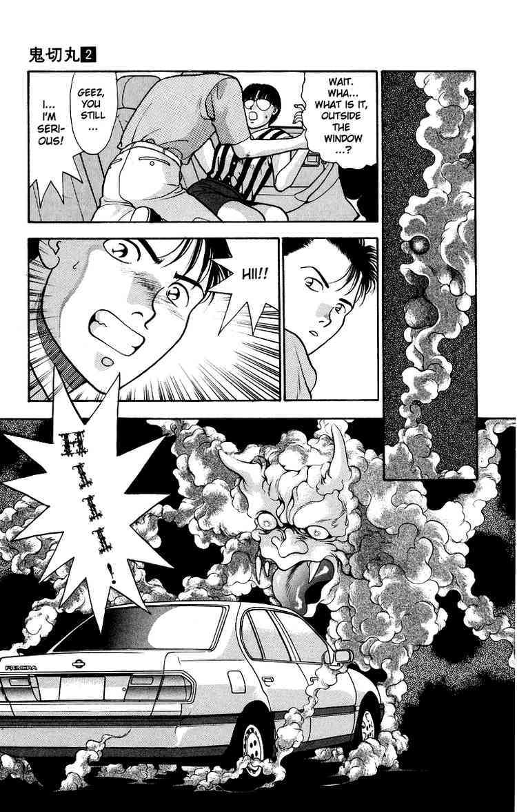 Onikirimaru Chapter 8 page 3 - Chapter 8