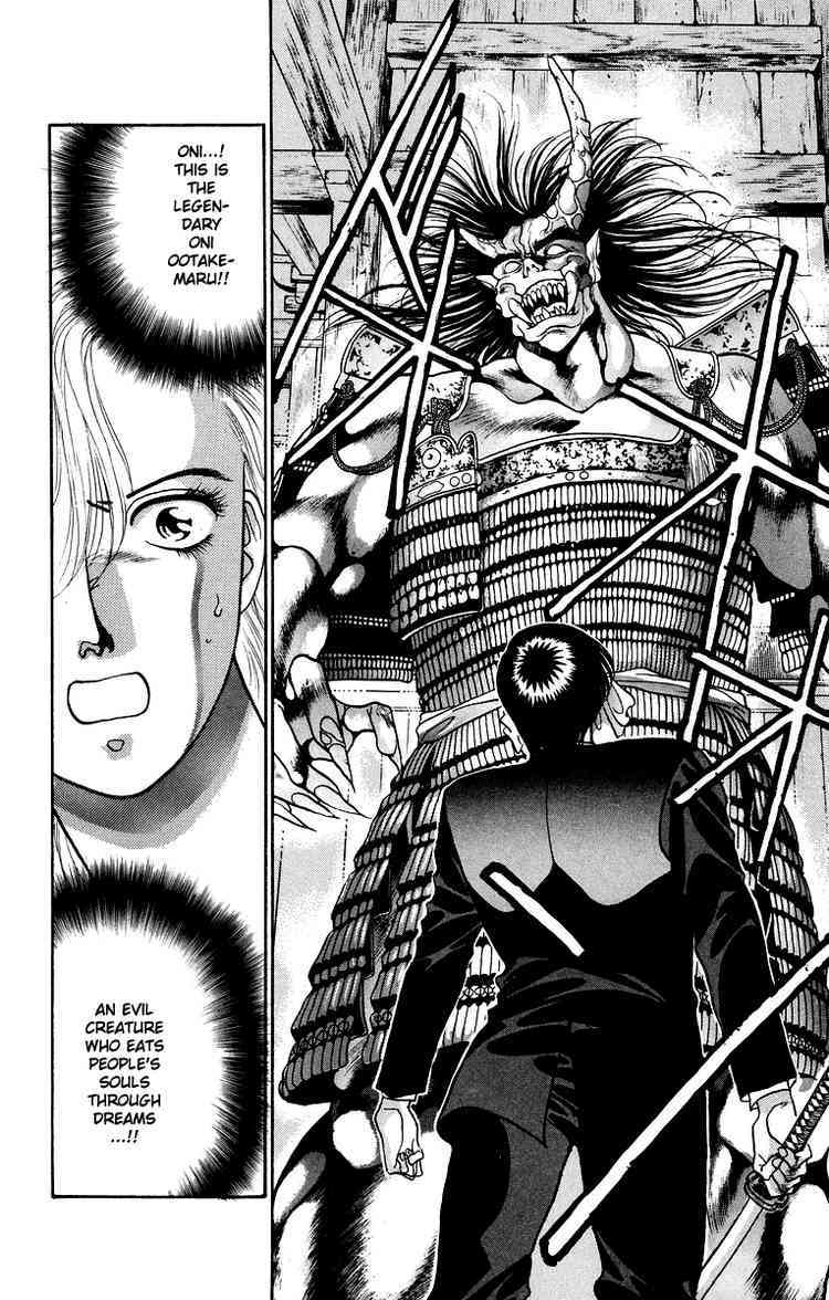 Onikirimaru Chapter 8 page 30 - Chapter 8