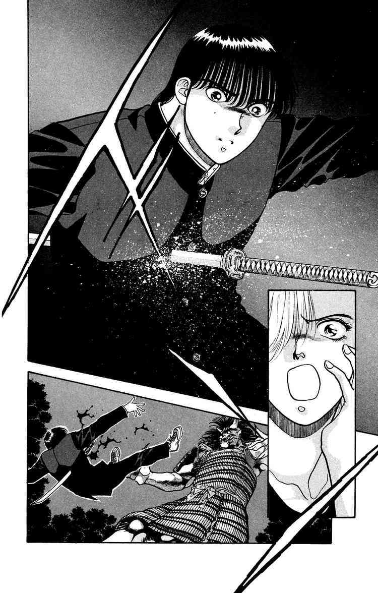 Onikirimaru Chapter 8 page 37 - Chapter 8