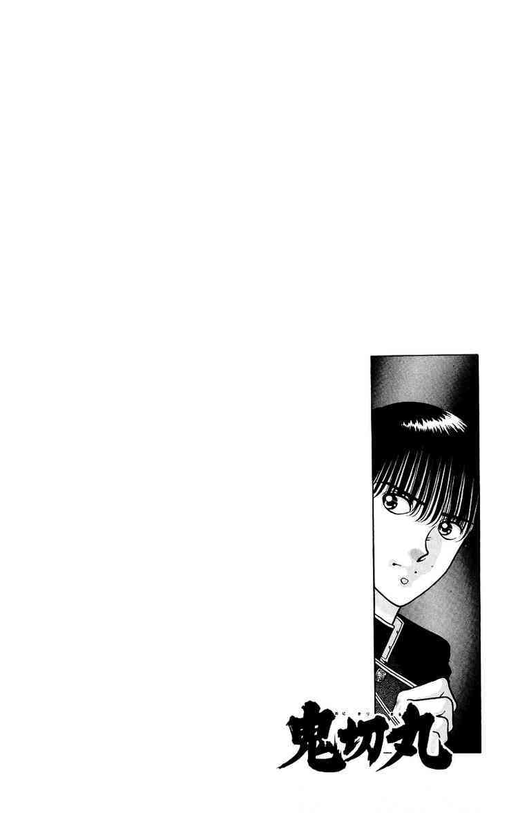 Onikirimaru Chapter 8 page 44 - Chapter 8