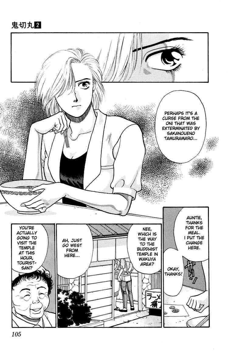 Onikirimaru Chapter 8 page 5 - Chapter 8