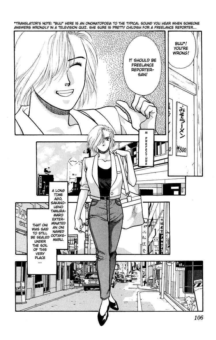 Onikirimaru Chapter 8 page 6 - Chapter 8
