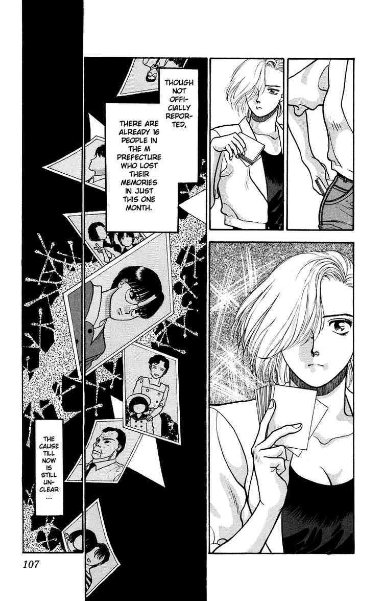 Onikirimaru Chapter 8 page 7 - Chapter 8