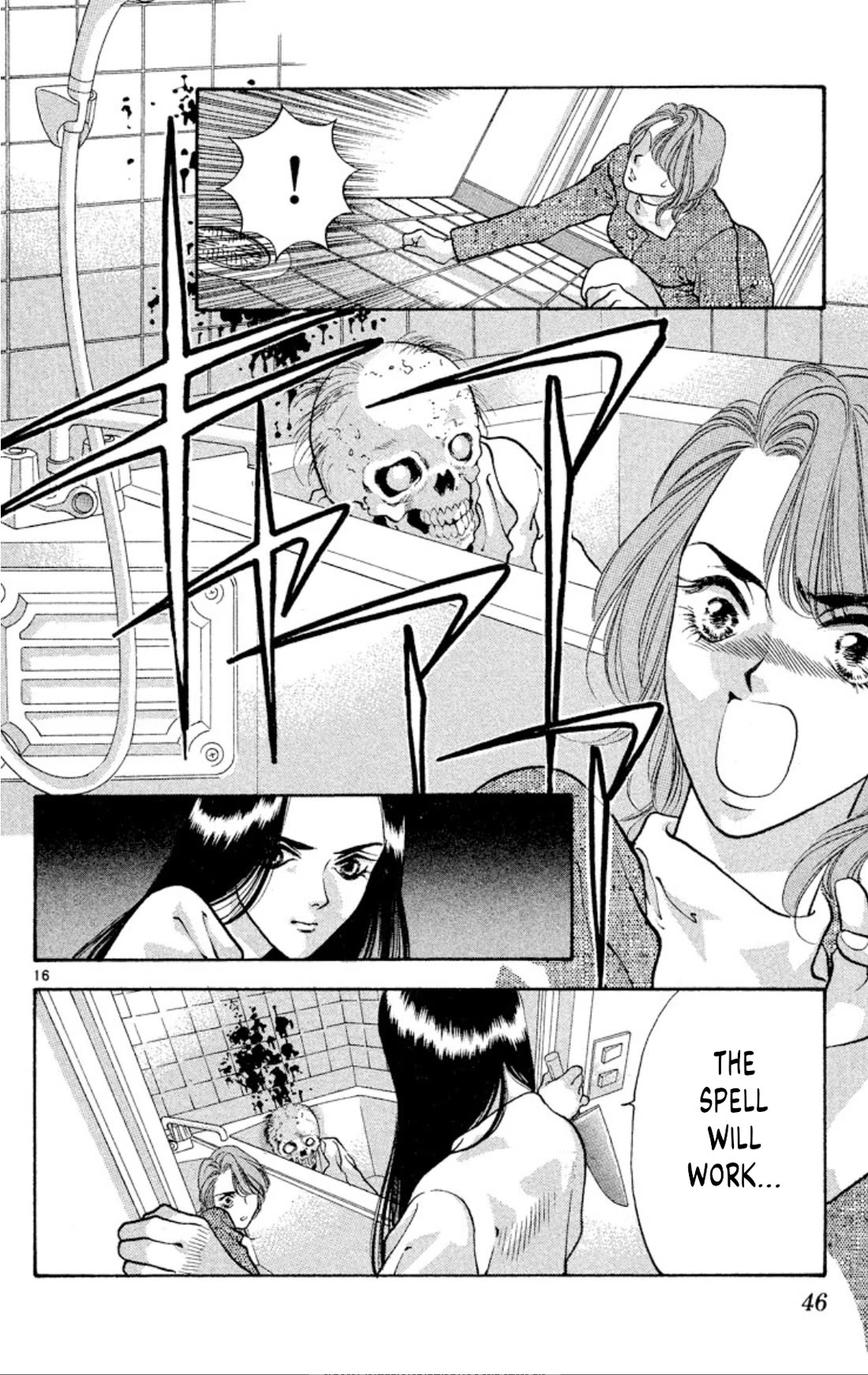 Onikirimaru Chapter 80 page 16 - Chapter 80: The oni's curse (part 2)