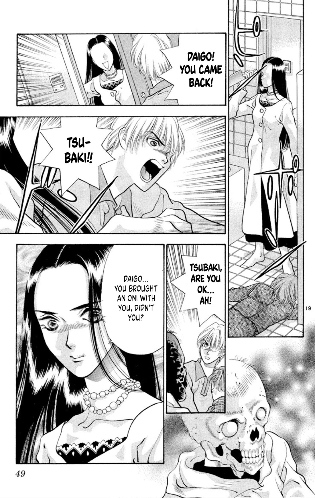 Onikirimaru Chapter 80 page 19 - Chapter 80: The oni's curse (part 2)