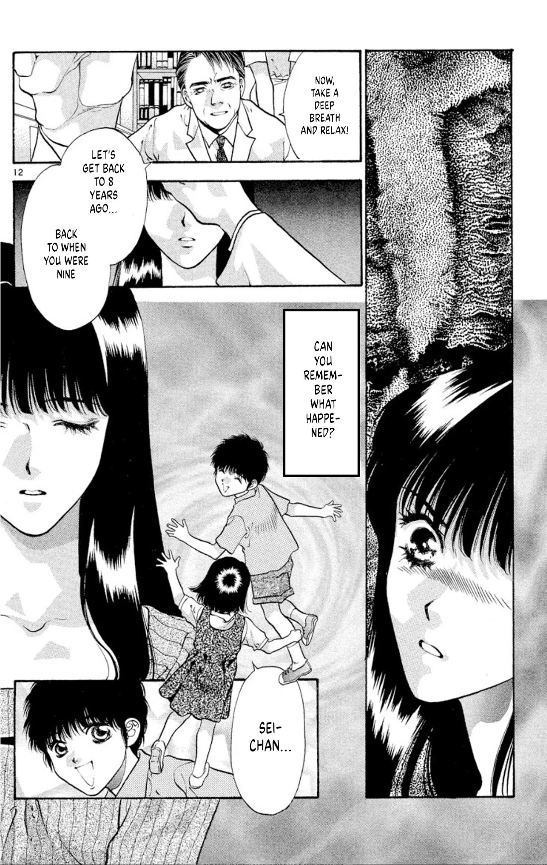 Onikirimaru Chapter 81 page 12 - Chapter 81: The mad oni (part 1)