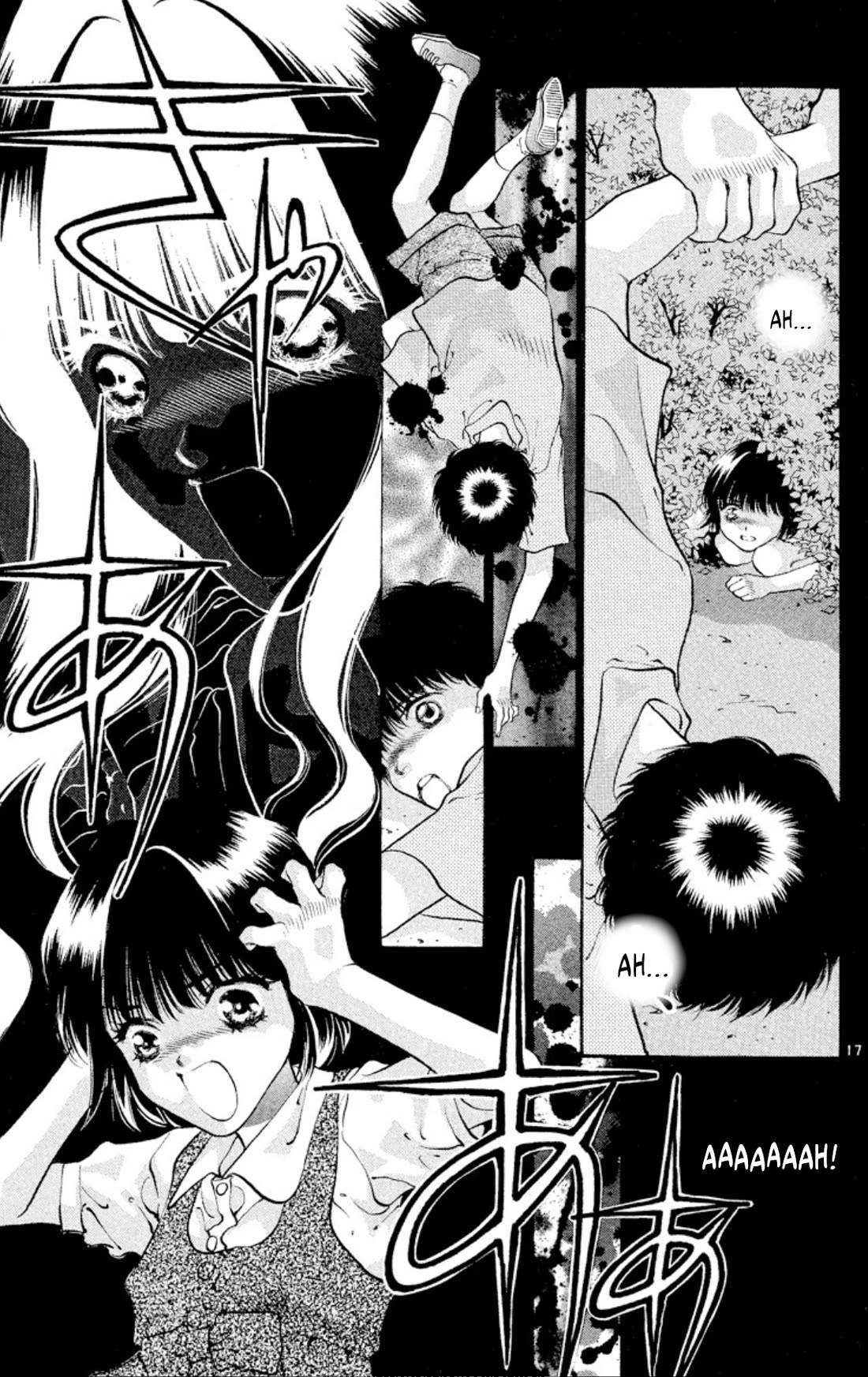 Onikirimaru Chapter 81 page 17 - Chapter 81: The mad oni (part 1)