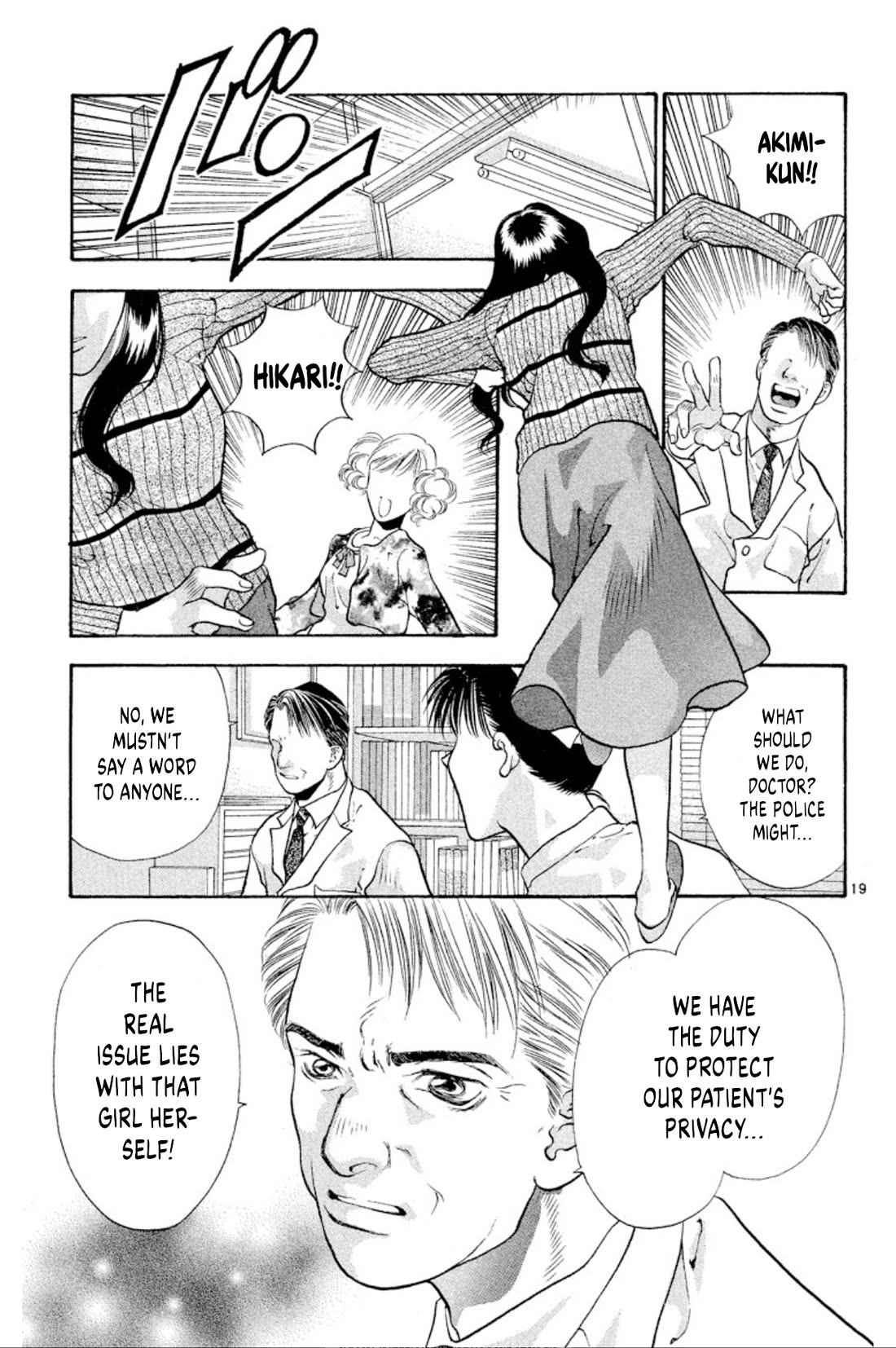 Onikirimaru Chapter 81 page 19 - Chapter 81: The mad oni (part 1)