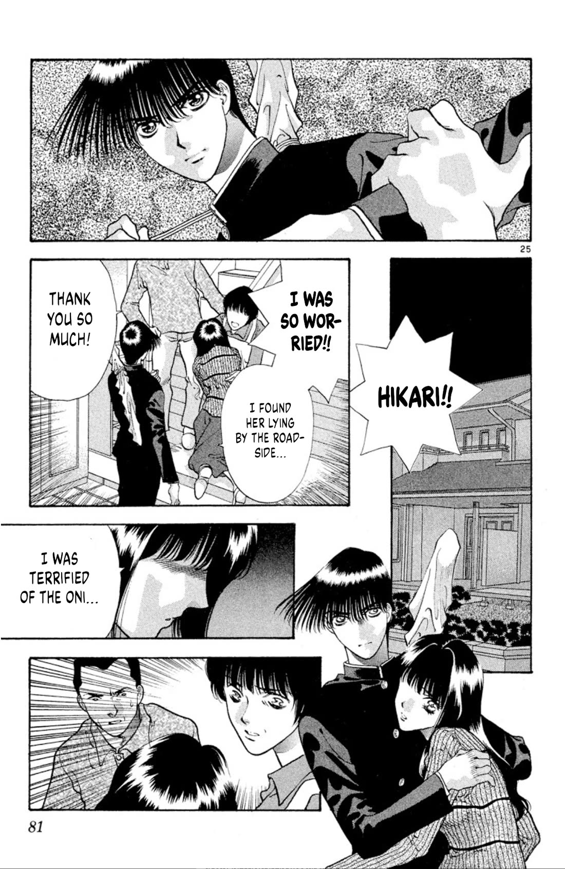 Onikirimaru Chapter 81 page 25 - Chapter 81: The mad oni (part 1)
