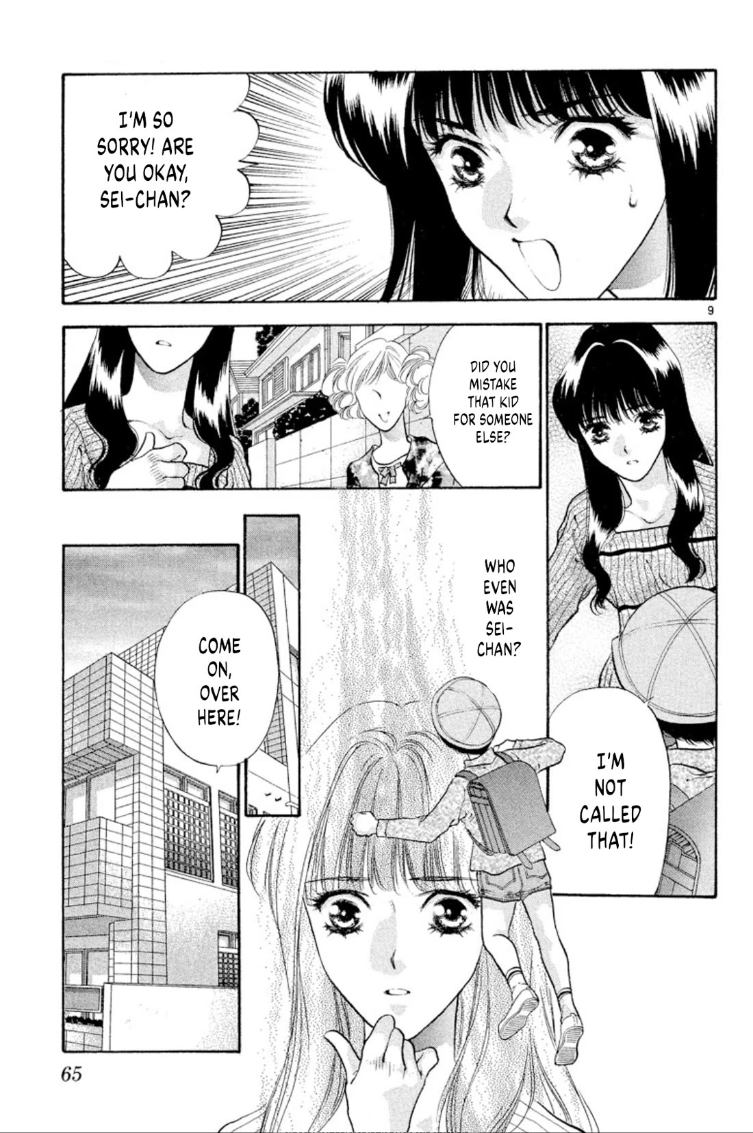 Onikirimaru Chapter 81 page 9 - Chapter 81: The mad oni (part 1)