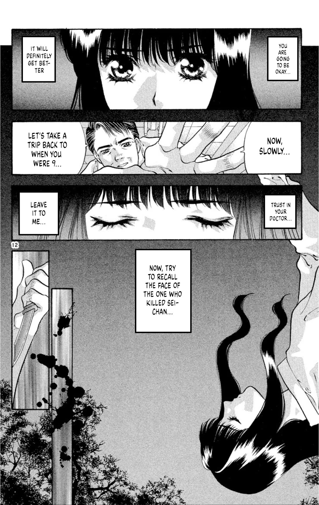 Onikirimaru Chapter 82 page 12 - Chapter 82: The mad oni (part 2)