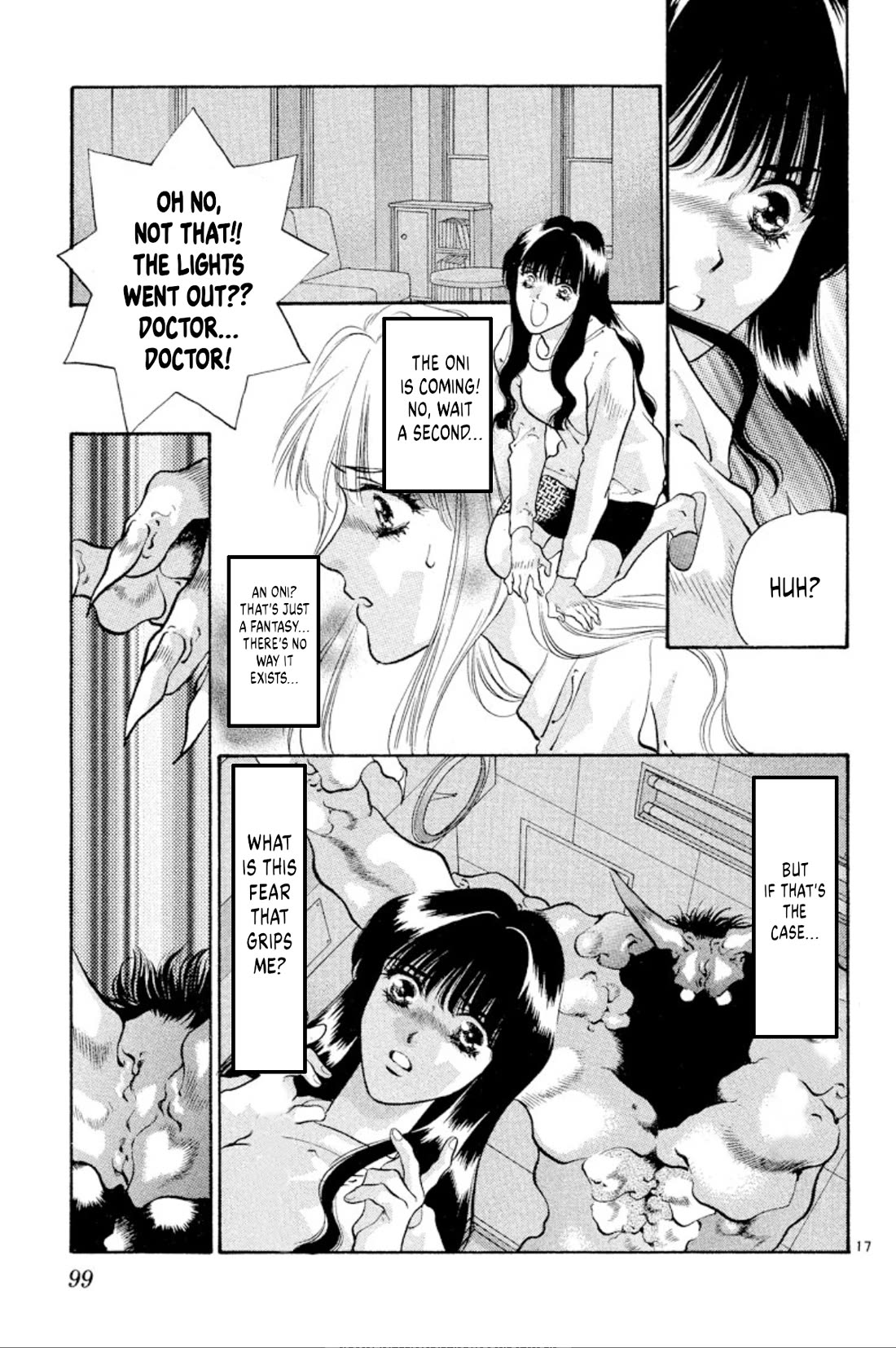Onikirimaru Chapter 82 page 17 - Chapter 82: The mad oni (part 2)