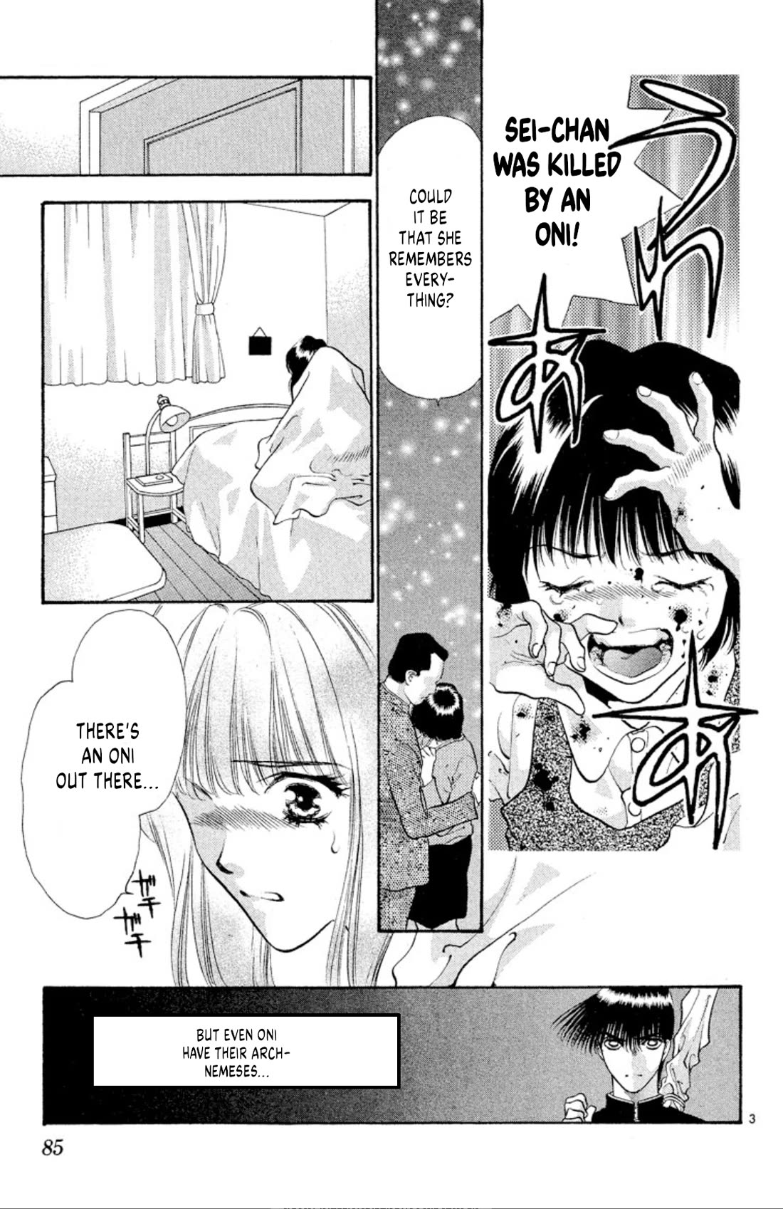 Onikirimaru Chapter 82 page 3 - Chapter 82: The mad oni (part 2)