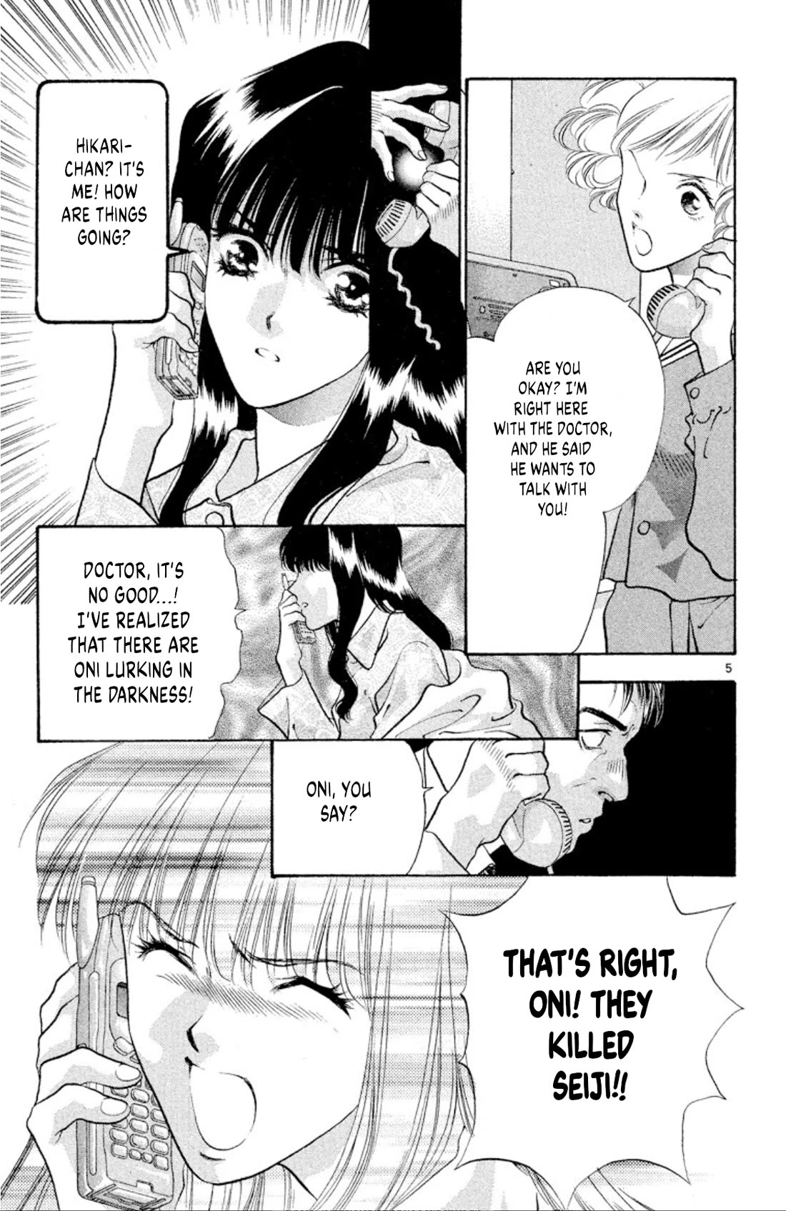 Onikirimaru Chapter 82 page 5 - Chapter 82: The mad oni (part 2)