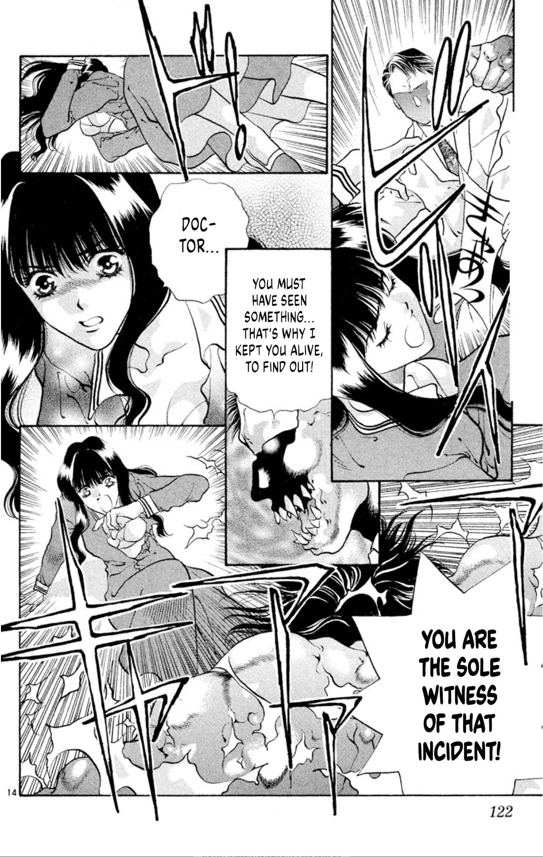 Onikirimaru Chapter 83 page 14 - Chapter 83: The mad oni (part 3)