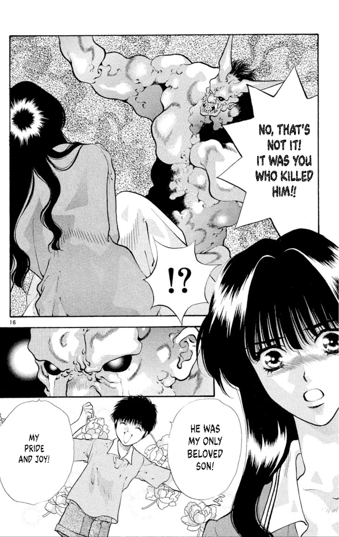 Onikirimaru Chapter 83 page 16 - Chapter 83: The mad oni (part 3)